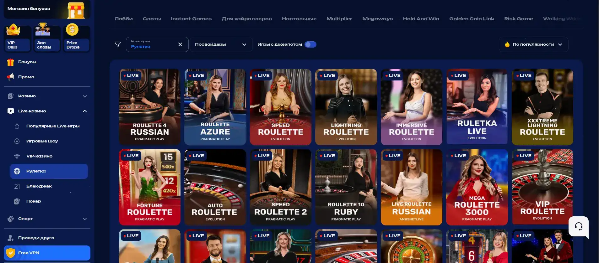 Турниры и джекпот в Gizbo casino
